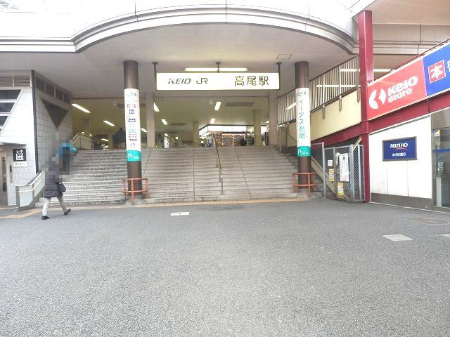  | 高尾駅　狭間町　更地渡し | ■高尾駅南口ー徒歩約22分