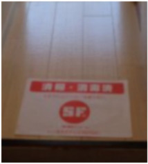 ライフピアカノンの玄関|玄関☆