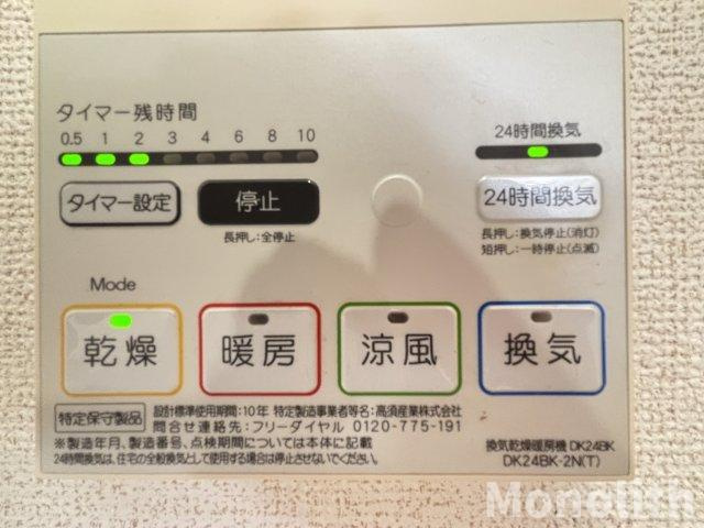 クリスタルグランツの設備