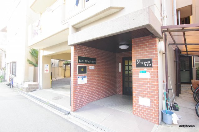 十三パークサイドダイワ　仲介手数料無料のエントランス