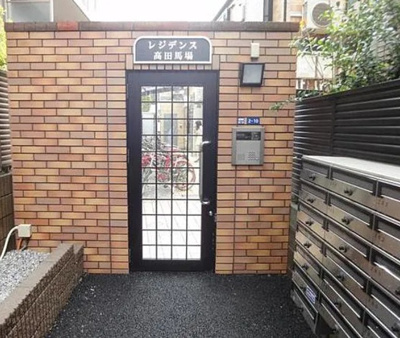 【エントランス】 | レジデンス高田馬場