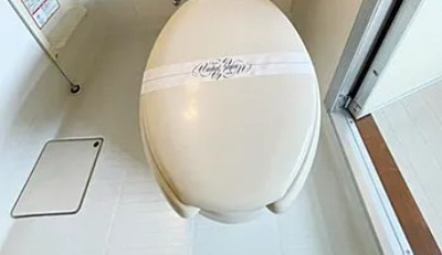 【トイレ】 | 小谷ハイツ