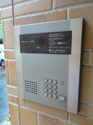 【セキュリティ】 | アーバンプレイス沼袋