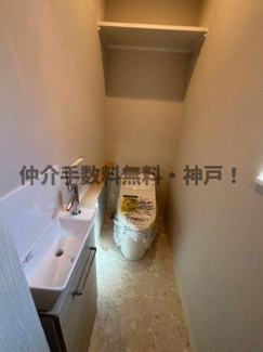 【トイレ】 | 神戸市須磨区行幸町1丁目　新築戸建仲介手数料無料！ | トイレもきれいです