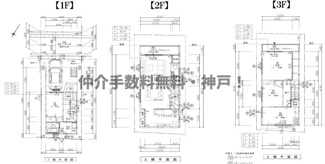 【間取り】 | 神戸市須磨区行幸町1丁目　新築戸建仲介手数料無料！ | 須磨区行幸町1　新築　仲介手数料無料！