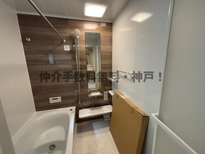 【浴室】 | 神戸市須磨区行幸町1丁目　新築戸建仲介手数料無料！ | 日々の暮らしに欠かせないお風呂です