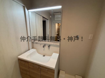 【独立洗面台】 | 神戸市須磨区行幸町1丁目　新築戸建仲介手数料無料！ | 独立洗面台、朝の身支度には欠かせません