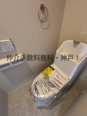 【トイレ】 | 神戸市須磨区行幸町1丁目　新築戸建仲介手数料無料！ | シンプルで使いやすいトイレです