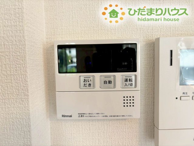 熊谷市上之　第9期　新築一戸建て　ワイウッドコート　04の発電・温水設備|追い焚き機能が付いているので、夜遅い日にも温かいお風呂で疲れが癒せます♪