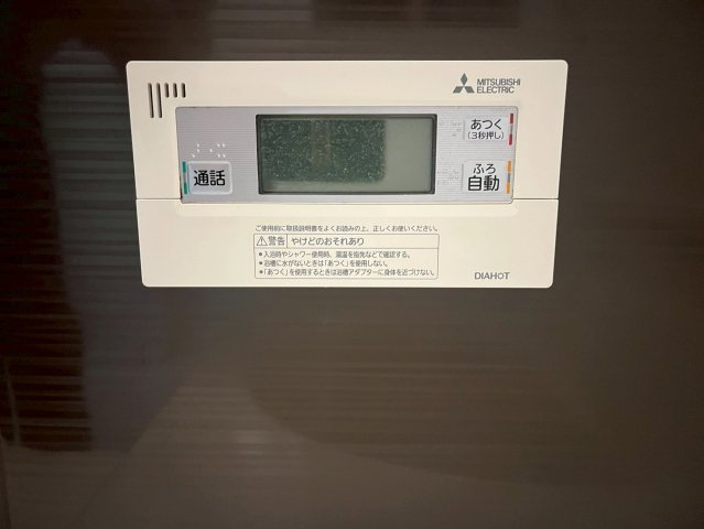 ◆令和７年６月リフォーム完了◆収納豊富◆全居室６帖以上◆山科区小山中島町の浴室|浴室リモコン