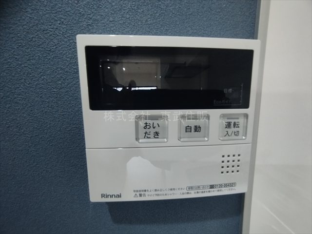 【発電・温水設備】 | レクセル南大塚 | 給湯リモコン