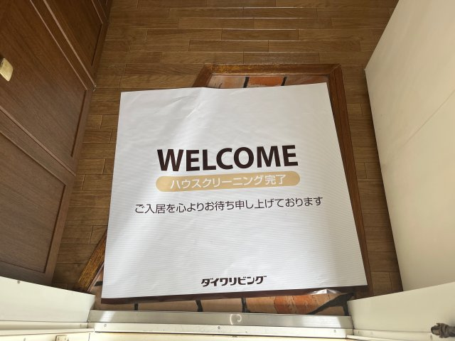 メゾン堀川　Ｃ棟の玄関