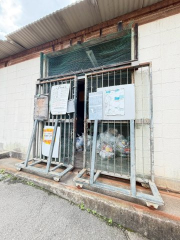 ニュー星見ハイツのその他共用部分