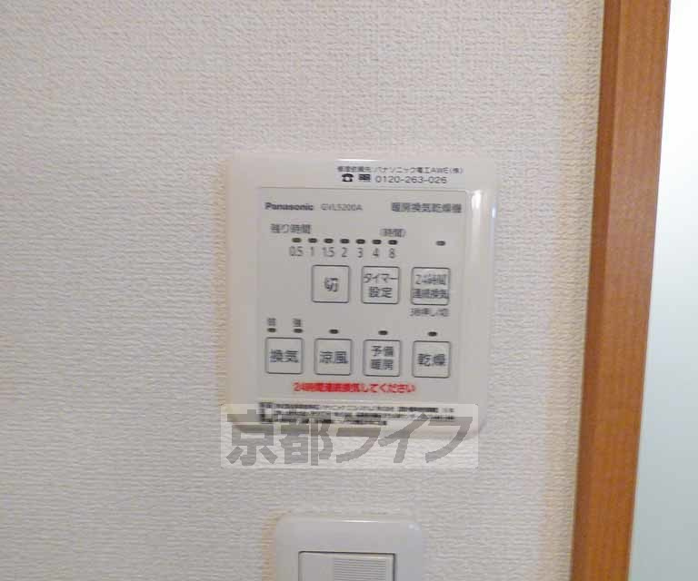 フラッティ下立売の設備|浴室乾燥機能付