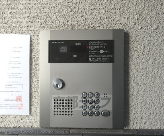 フラッティ下立売のセキュリティ|オートロック付で女性も安心