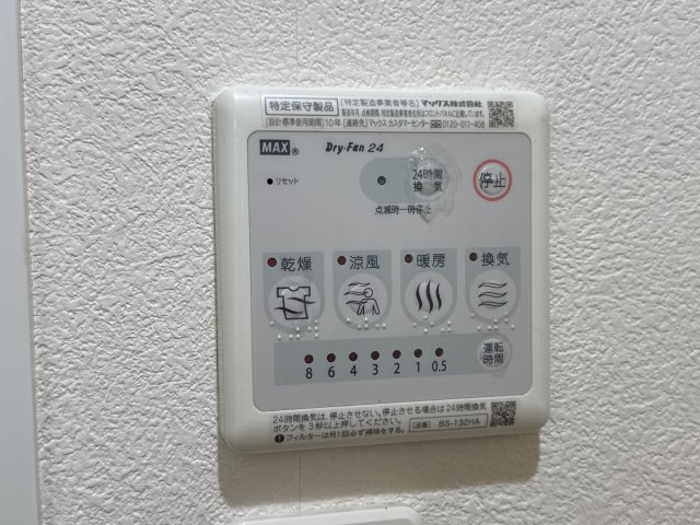 Ｅａｇｌｅ‘ｓｎｅｓｔのその他