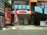 オリジン弁当中野坂上店まで171m