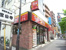 すき家中野坂上店まで187m