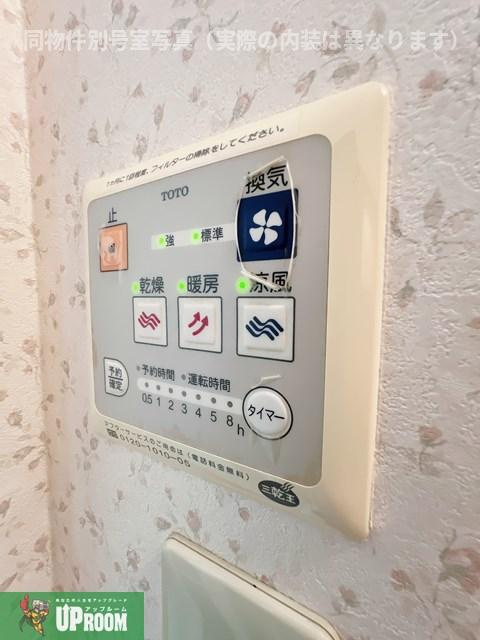 ハートピア北棟の設備