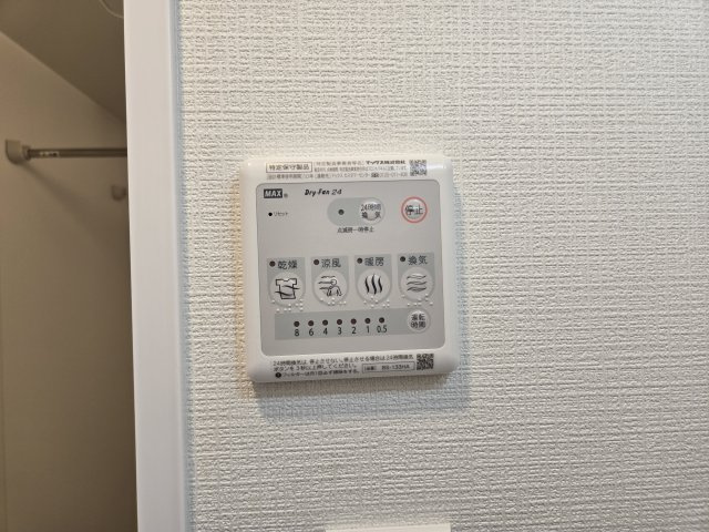 エスリード上前津テルツェ|名古屋市の賃貸ならMy賃貸の設備|エスリード上前津テルツェ