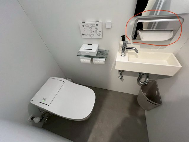 緑区青山3丁目貸店舗事務所のトイレ