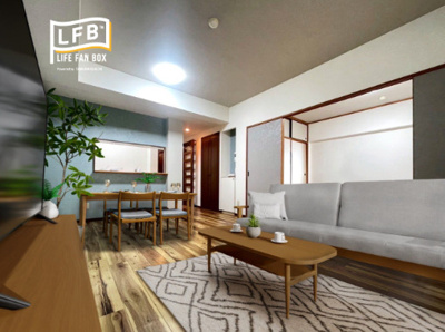 【居間・リビング】 | ソピア平尾山荘