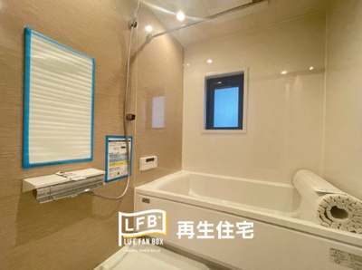 【浴室】 | エバーライフネアシティ久留米弐番館