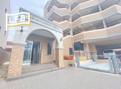 【外観】 | ロイヤルマンション別府六