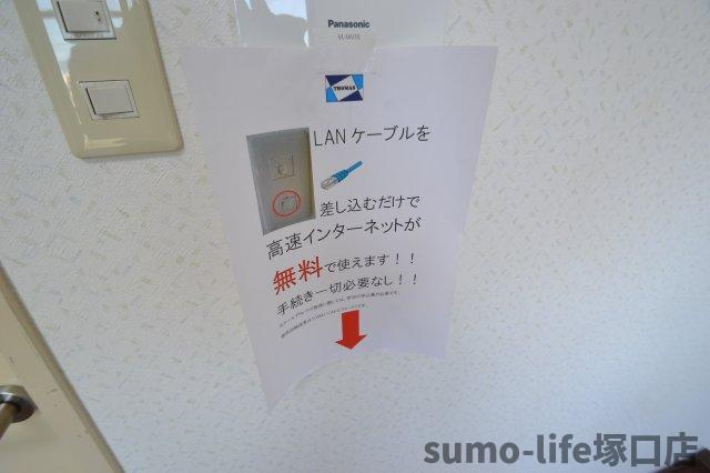 サウザンド塚口のその他