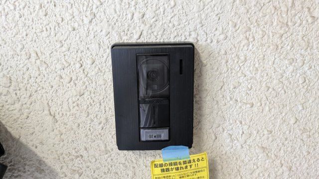 メゾン吹上のセキュリティ|メゾン吹上