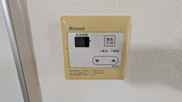 メゾン吹上の設備|メゾン吹上