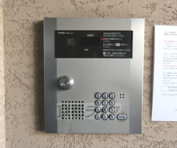 フラッティ吉野町A棟B棟のセキュリティ