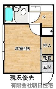 【間取り】 | リプロ東津田 | 間取りです～