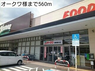プランタンАの周辺|オークワ様まで560m