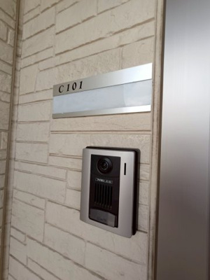 【セキュリティ】 | Ｓｔｒａｈｌ　