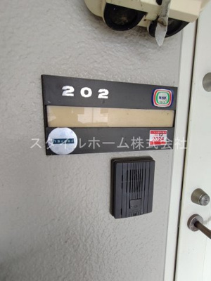 【設備】 | ユトリロ西幸B