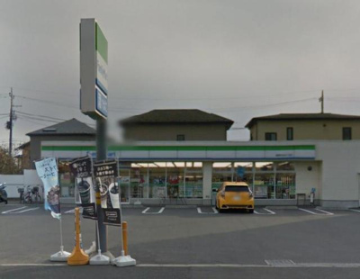 ファミリーマート 相模原中央五丁目店 415m
