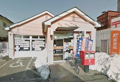 横山郵便局 795m