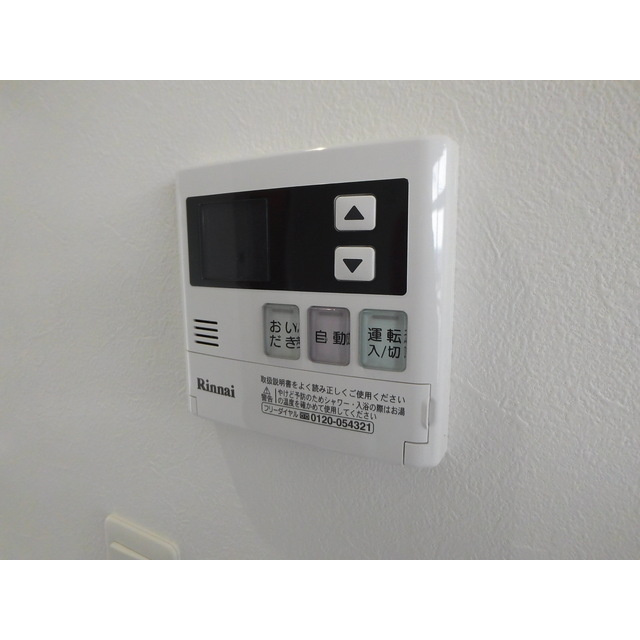 メゾンラピス（旧：早栄ビル）のその他