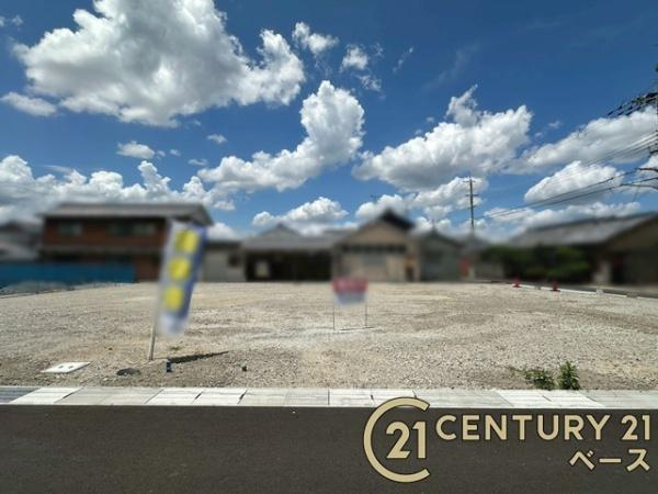 北葛城郡広陵町大字南郷の売地の外観