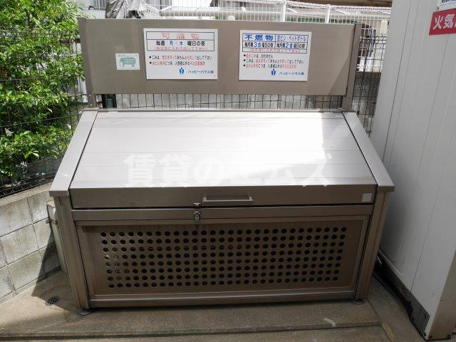 【その他共用部分】 | サンハイツ高木 | サンハイツ高木のゴミ置き場