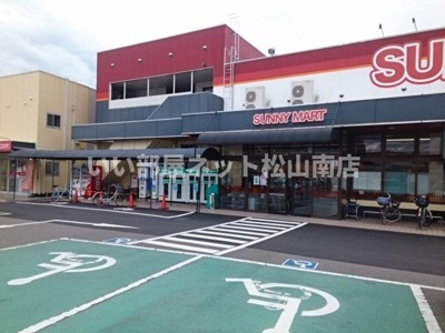 【周辺】 | リヴァーパークＢ | サニーマート森松店様まで700m