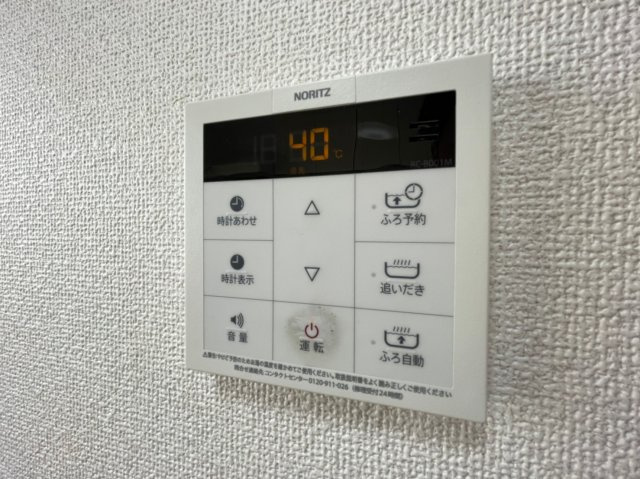ルマージュ瑞穂の設備