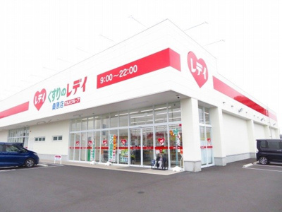 【周辺】 | オックスフォードサーカスⅢ | くすりのレデイ桑原店様まで450m