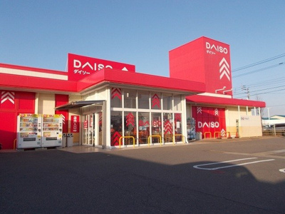 【周辺】 | ロータスビレッジあいゆうＡ棟 | ザ・ダイソー伊予松前店様まで700m