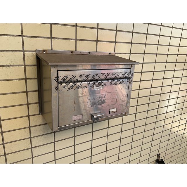 マイポートMGのその他