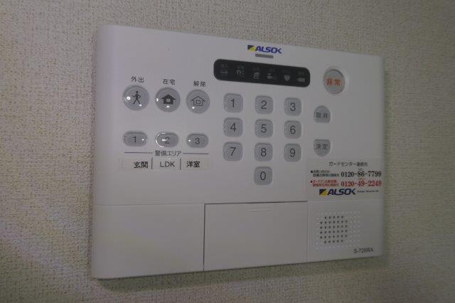 リジョイス井尻野Bのセキュリティ|アルソックホームセキュリティ