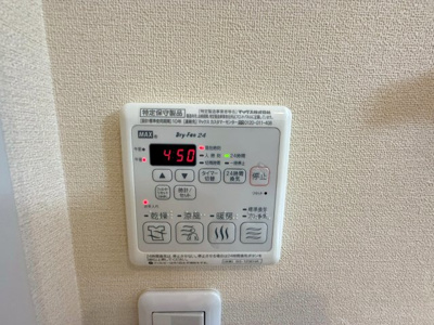 【設備】 | メゾン　メルヴェイユ