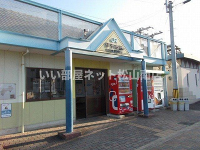 【周辺】 | メゾン・ダンダン | ＪＲ伊予市駅様まで650m