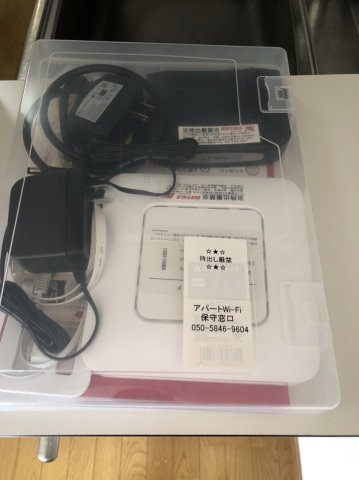 エイブル２の設備|無料インターネット設備(Wi-Fi付き)